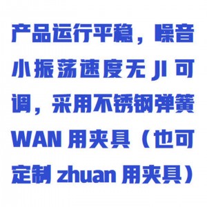 调速多用振荡器 型号:WYRH01/ZXZDQ-DHXA库号：M412758 