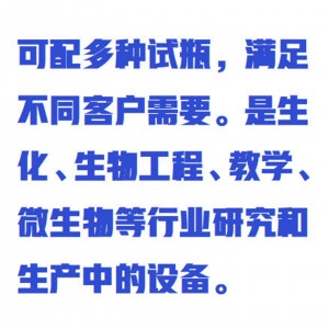 调速多用振荡器 型号:WYRH01/ZXZDQ-DHXA库号：M412758 