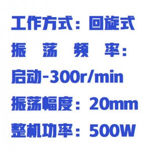调速多用振荡器 型号:WYRH01/ZXZDQ-DHXA库号：M412758 
