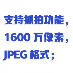 矿用本安型音视频记录仪/矿用头戴式音视频记录仪  型号:WYTA01/DSJ-TC8(A)库号：M412153