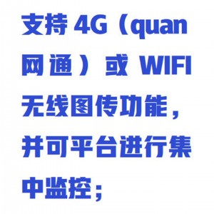 矿用本安型音视频记录仪/矿用头戴式音视频记录仪  型号:WYTA01/DSJ-TC8(A)库号：M412153