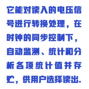 电压监/测仪/电压自/动监/测仪 型号:WYXD03/ZXDYJC-1库号：M412127