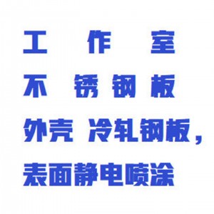 不锈钢卧式干燥箱136L不锈钢 型号:WZX-101-2AB库号：M415133  