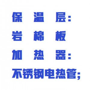 不锈钢卧式干燥箱136L不锈钢 型号:WZX-101-2AB库号：M415133  