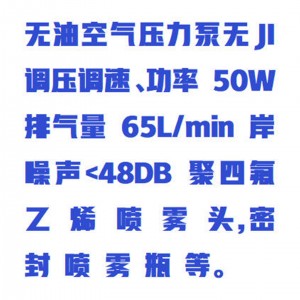 电/动薄层喷雾器/定量定性薄层喷雾器 型号:WZX-BCPW-500库号：M415136 