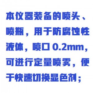 电/动薄层喷雾器/定量定性薄层喷雾器 型号:WZX-BCPW-500库号：M415136 