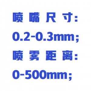 电/动薄层喷雾器/定量定性薄层喷雾器 型号:WZX-BCPW-500库号：M415136 