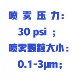 电/动薄层喷雾器/定量定性薄层喷雾器 型号:WZX-BCPW-500库号：M415136 