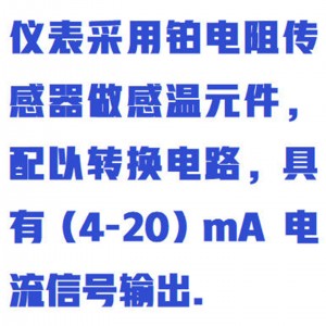 矿用隔爆型温度变送器 型号:WZX-BWD200库号：M415541 