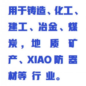 铸造标/准筛/颗粒状物料筛分测定仪 型号:WZX-BZS-11库号：M415721 