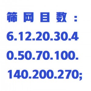 铸造标/准筛/颗粒状物料筛分测定仪 型号:WZX-BZS-11库号：M415721 