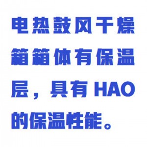 红/外线电烘箱/芯砂干燥箱 型号:WZX-DHX-HW库号：M415817  