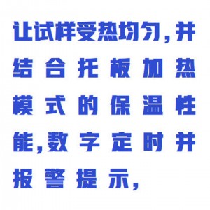 覆膜砂制样机/覆膜砂抗弯仪/覆膜砂抗拉测定仪  型号:WZX-FM-SZY库号：M415717 