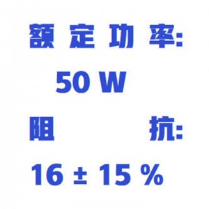 高音喇叭 铝材质 型号:WZX-GYLB-50W库号：M415753