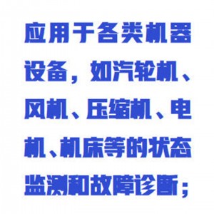 工作测振仪 型号:WZX-HY-103B库号:M402209 工作测振仪 型号:WZX-HY-103B库号:M402209