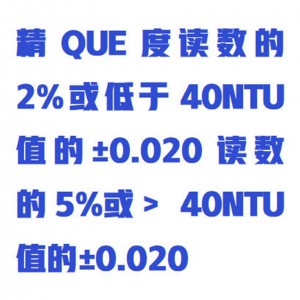 在线浊/度仪（白/光） 型号:WZX-MicroTOL2库号：M415844