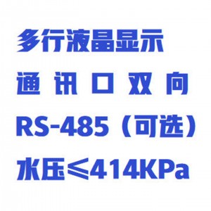 在线浊/度仪（白/光） 型号:WZX-MicroTOL2库号：M415844