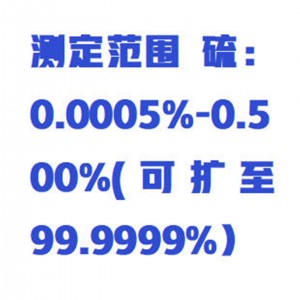 管状红/外碳硫仪/红/外管状碳含量检/测仪型号:WZX-TLY-GZ库号：M415535