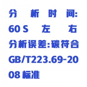 管状红/外碳硫仪/红/外管状碳含量检/测仪型号:WZX-TLY-GZ库号：M415535