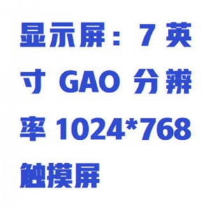 紫外可见分光光度计/旋钮式物联紫外可见分光光度计 型号:WZX-UV1020库号：M415850