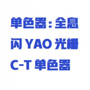 紫外可见分光光度计/旋钮式物联紫外可见分光光度计 型号:WZX-UV1020库号：M415850