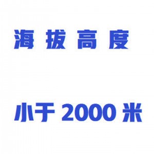液体压力式防铂热电阻远传温度计 型号:WZX-WTZd-285(Z)库号：M414925