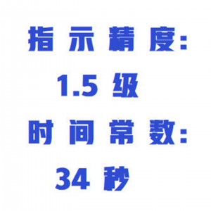 液体压力式防铂热电阻远传温度计 型号:WZX-WTZd-285(Z)库号：M414925