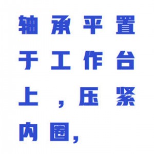 圆柱滚子轴承径向游隙测量仪 型号:WZX-X294库号：M414471  测量范围外径D100-400 示值误差±0.005 示值变动性0.005