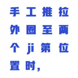 圆柱滚子轴承径向游隙测量仪 型号:WZX-X294库号：M414471  测量范围外径D100-400 示值误差±0.005 示值变动性0.005