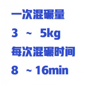 辗轮式混砂机 型号:WZX-ZLS-GSJ库号:M415734 辗轮式混砂机 型号:WZX-ZLS-GSJ库号:M415734