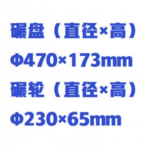 辗轮式混砂机 型号:WZX-ZLS-GSJ库号:M415734 辗轮式混砂机 型号:WZX-ZLS-GSJ库号:M415734