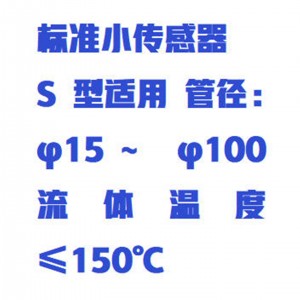 时差便携式声波流/量计型号:WZX//BYLSN-1-B库号：M357290 