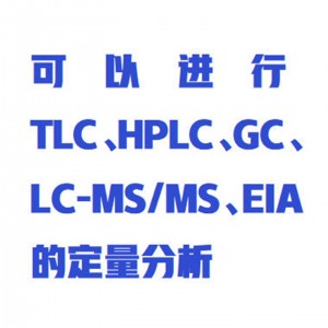 T-2免/疫亲和柱 型号:WZX/C15005库号：M414517 
