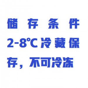 T-2免/疫亲和柱 型号:WZX/C15005库号：M414517 