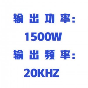 声波冲击设备/声波时效仪 型号:WZX/CJSB-20库号：M414629