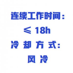声波冲击设备/声波时效仪 型号:WZX/CJSB-20库号：M414629