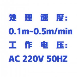 声波冲击设备/声波时效仪 型号:WZX/CJSB-20库号：M414629