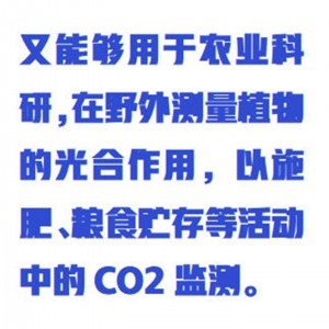 贰氧化碳记录仪 型号:WZX/CO2-2000库号：M415218 