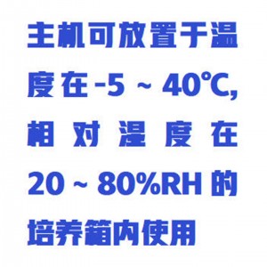 长轴旋转混匀仪 型号:WZX/CZHY-SX12-50库号：M415052 