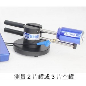 涂膜厚度测定仪//开盖泄露膨胀测试仪/罐盖耐压试漏仪 型号:WZX/CanNeed-CTG-310库号：M414929  