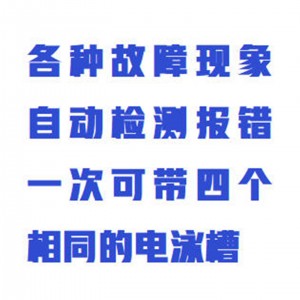 电/泳/仪电源  型号:WZX/DYDY-300JC库号：M415405