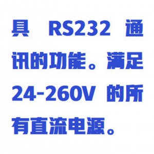 便携式直流电源纹波测试仪 型号:WZX/DYWB-260库号：M414990 
