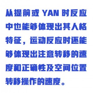 人/体反应时间测试系统/综和反应时测试仪 型号:WZX/FYS-ZH库号：M415472 