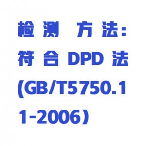 臭氧检/测仪 型号:WZX/GDYS-01SC2库号：M414622