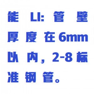 液压滚槽机 型号:WZX/GMT9/2-12库号：M415400   