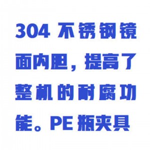 翻转式恒温振荡器/恒溫翻转振荡器型号:WZX/HEZD-200-12库号：M415473  