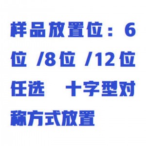 翻转式恒温振荡器/恒溫翻转振荡器型号:WZX/HEZD-200-12库号：M415473  