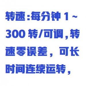 翻转式恒温振荡器/恒溫翻转振荡器型号:WZX/HEZD-200-12库号：M415473  