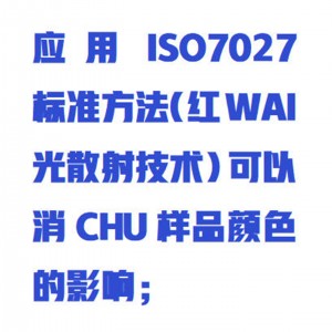污泥指数测定仪/污泥浓度计 型号:WZX/HGY-6098S库号：M414258