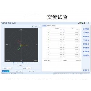 继电保护测试仪/继电保护测试系统 型号:WZX/JDBH-2库号：M415359 